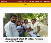 IMG-20140903-WA0008